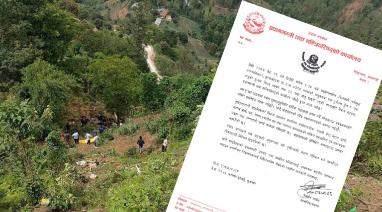 प्रधानमन्त्री कार्यालयले भन्यो- काभ्रे बस दुर्घटनाको कारण पत्ता लगाउन निर्देशन दिइसकेको छ