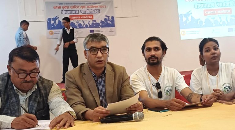 कोशी युवा सम्मेलन : नीतिगत निर्णयमा युवाको अर्थपूर्ण सहभागिताको माग