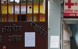 कोशी अस्पतालको अतिक्रमित जग्गा खाली गर्न भन्दै १५ दिने सूचना टाँस