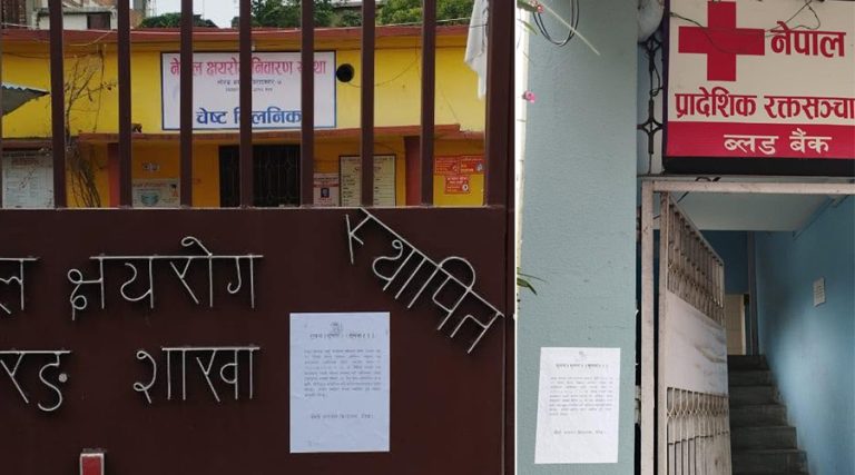 कोशी अस्पतालको अतिक्रमित जग्गा खाली गर्न भन्दै १५ दिने सूचना टाँस