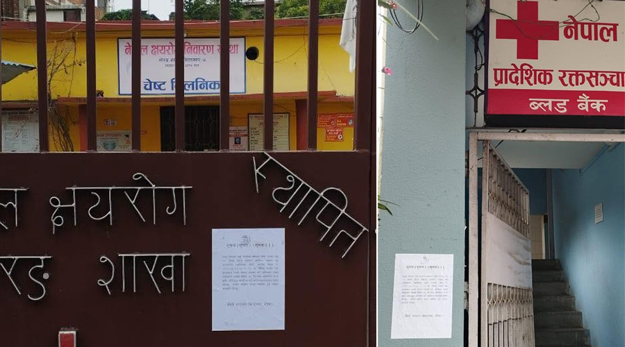 कोशी अस्पतालको अतिक्रमित जग्गा खाली गर्न भन्दै १५ दिने सूचना टाँस