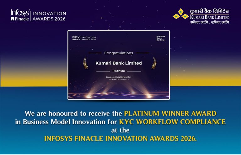 कुमारी बैंकलाई ‘इन्फोसिस फिन्याकल इनोभेसन’मा प्लाटिनम अवार्ड