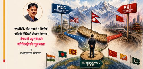 भूराजनीतिको फेरोमा नेपाल