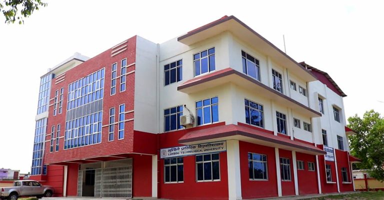 नेपालगन्जमा आजदेखि प्रविधि राष्ट्रिय सम्मेलन