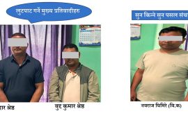 बेहोस बनाउने औषधि प्रयोग गरी लुटपाट, तीन आरोपित पक्राउ
