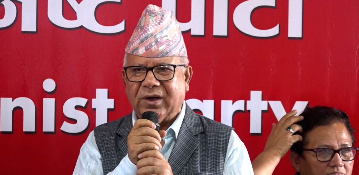 केही व्यक्ति पार्टीबारे नकारात्मक प्रचार गरिरहेका छन् : माधव नेपाल