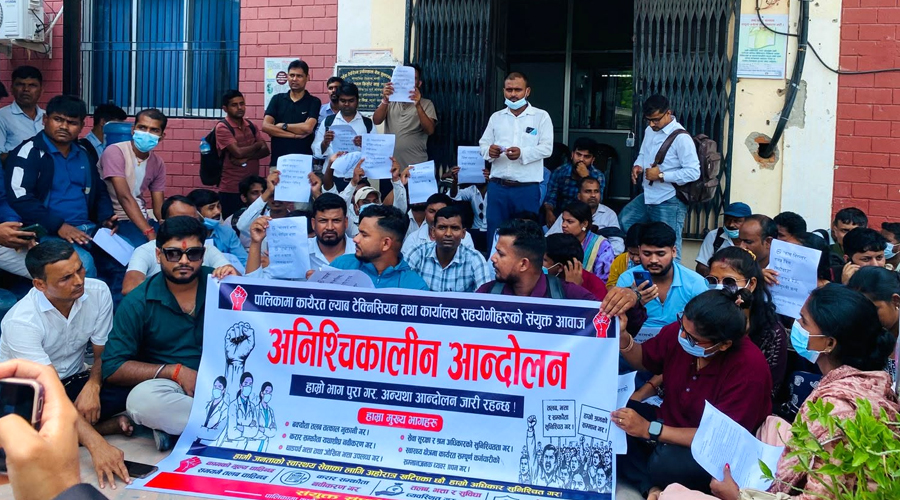 तलब नपाएपछि मधेशमा १३६ स्थानीय तहका प्रयोगशालाकर्मी आन्दोलित