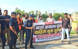 मधेश प्रदेश सभाअघि नारा- लाज लाग्दैन, कमला पुल कहिले सुरु हुन्छ ?