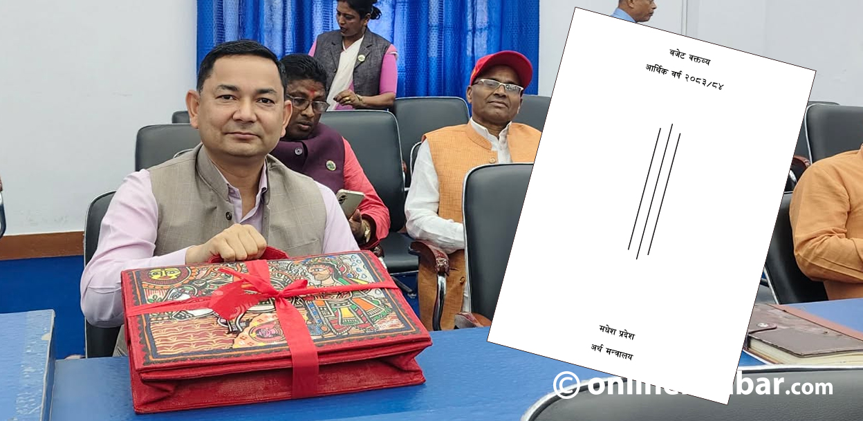 यस्तो छ मधेश सरकारको बजेट (पूर्णपाठ)
