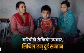 एक विवश आमा : छोराछोरी सिकिस्त छन्, अस्पताल लैजाने पैसा छैन