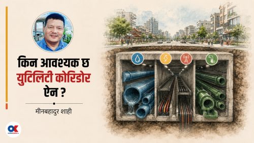 काठमाडौं उपत्यका : शहर कि घनाबस्ती ?