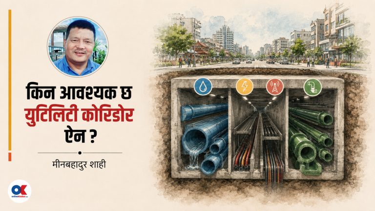 काठमाडौं उपत्यका : शहर कि घनाबस्ती ?