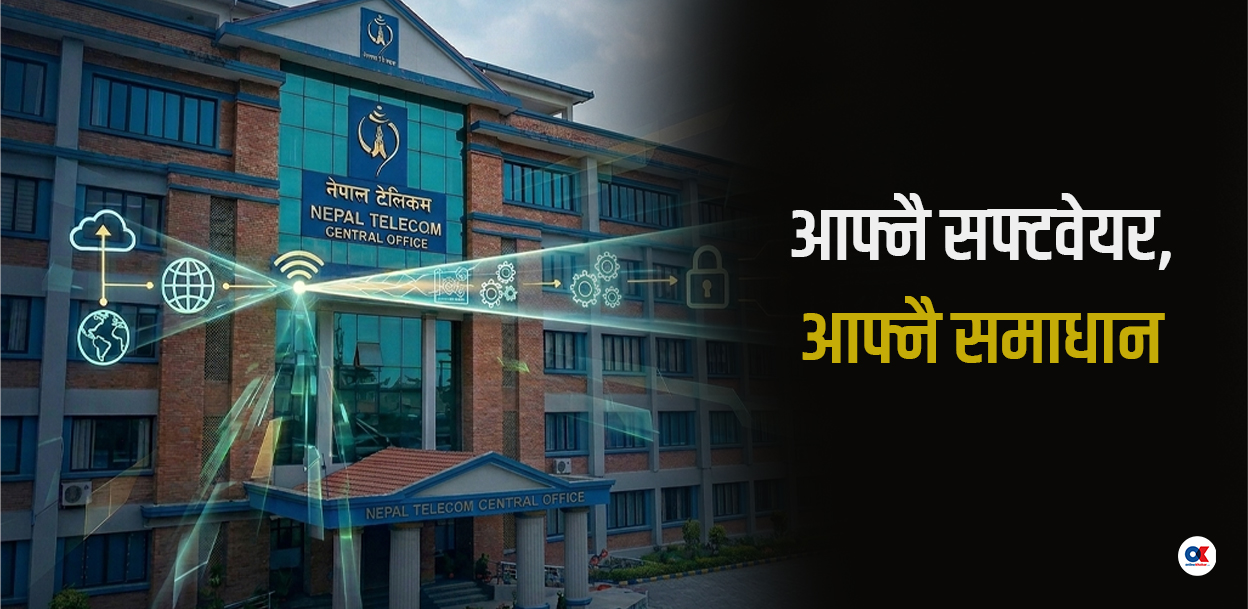 आफ्नो सफ्टवेयर आफैँ बनाउँदै नेपाल टेलिकम, ‘भाइब कोडिङ’ लाई प्रोत्साहन