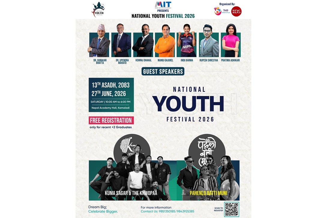 युवा उद्यमशीलता प्रवर्द्धन गर्न काठमाडौंमा राष्ट्रिय युवा महोत्सव आयोजना हुने