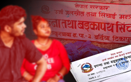 नक्कली सरकारी कार्यालय खोलेर ठगी, समातिए दम्पती