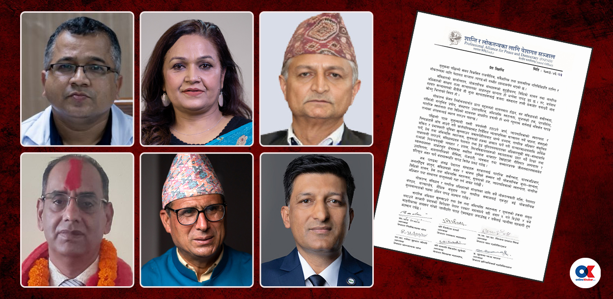 सरकारको शासन शैलीप्रति पापडद्वारा चिन्ता व्यक्त, विधिको शासनका न्यूनतम सर्त नबिर्सन आग्रह