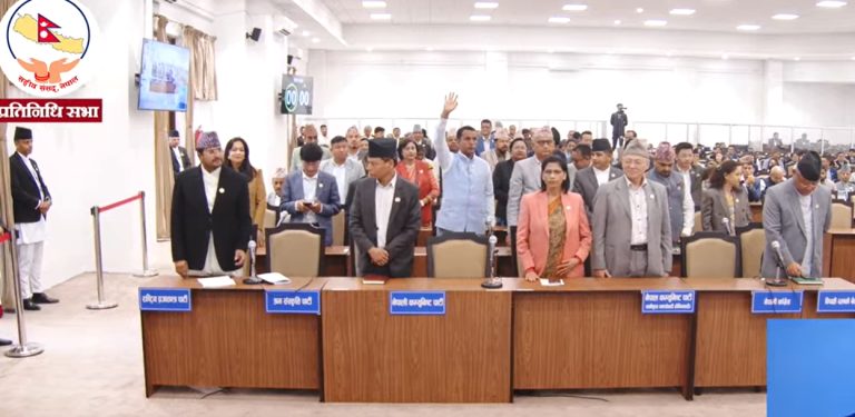 प्रतिनिधिसभा बैठक (लाइभ)