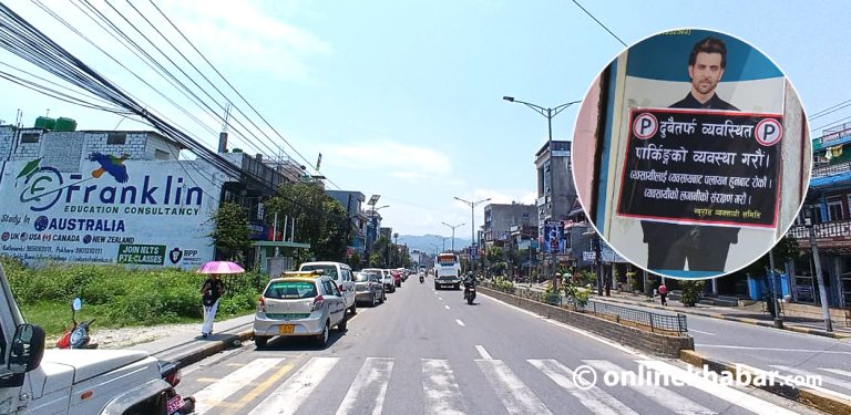पोखरामा पार्किङ : विकल्प असफल भएपछि फेरि सडकमै ठेक्का