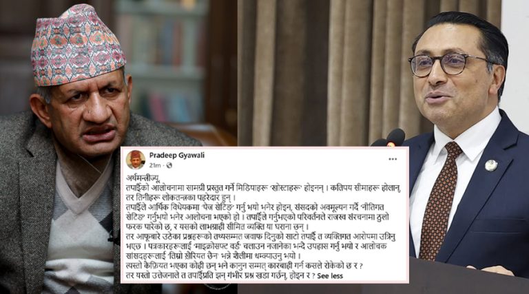 अर्थमन्त्रीले पत्रकार र सांसदमाथि गरेको टिप्पणीप्रति एमाले नेता ज्ञवालीको आपत्ति