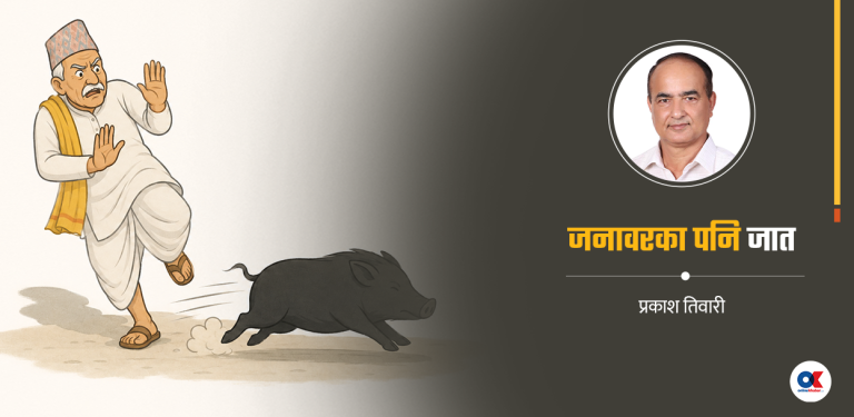 कालो सुँगुर र गोदान कर्म