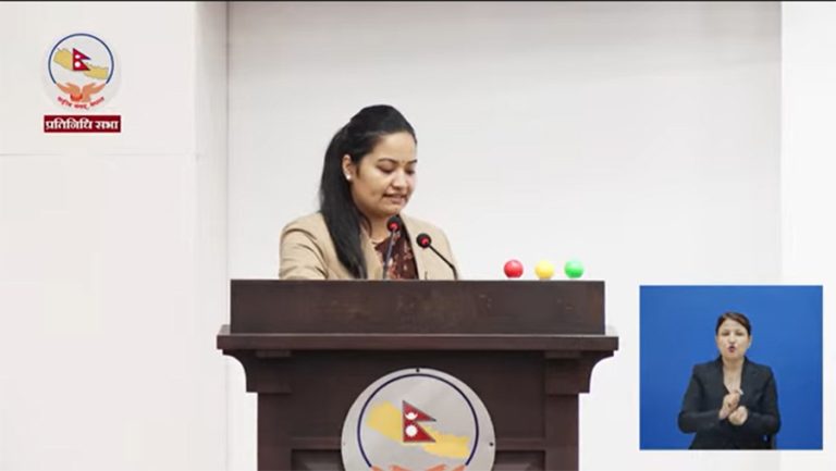 सहकारी अध्यादेश प्रतिनिधिसभाबाट स्वीकृत