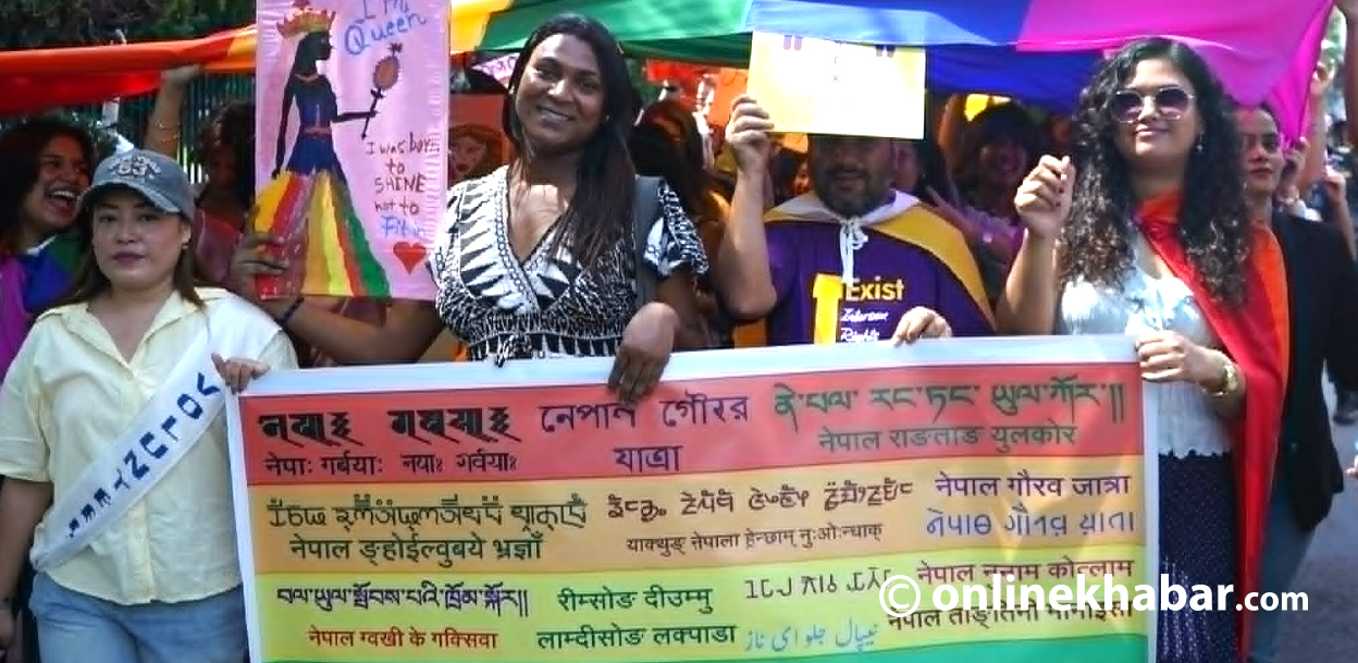काठमाडौंमा ‘प्राइड परेड’ (तस्वीरहरू)