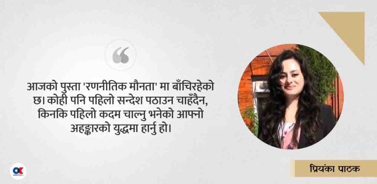 देवत्वको हत्या रोक्न आफ्नै बाबुविरुद्ध ‘क्रूरताको वकालत’