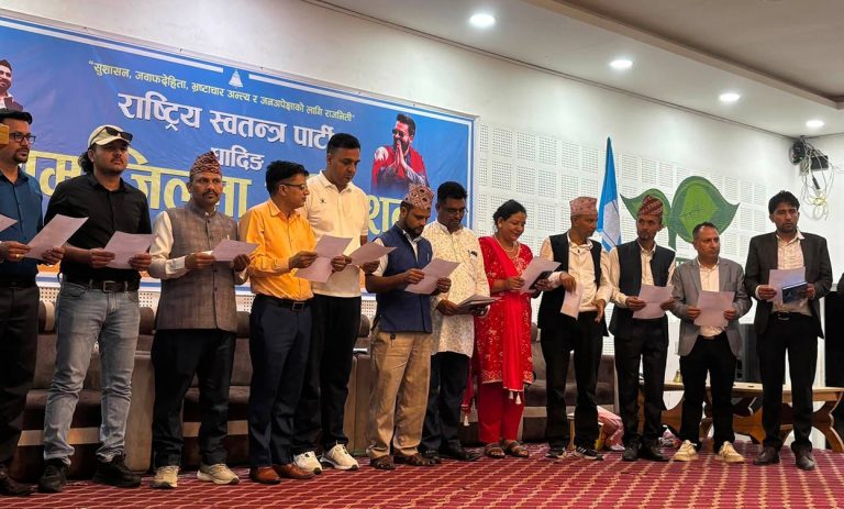 रास्वपा धादिङको सभापतिमा राजन अर्याल निर्वाचित