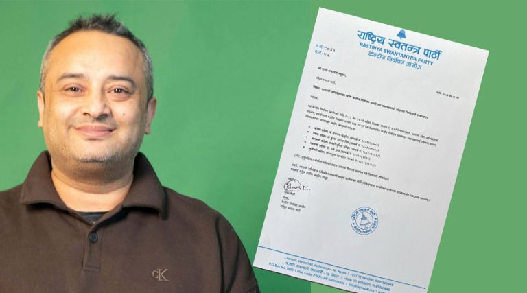 रास्वपा केन्द्रीय निर्वाचन आयोग विस्तार, पाँच जना सदस्य मनोनीत