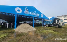 रास्वपा महाधिवेशन : पानी जमेको ठाउँमा माटो राखेर सम्याइँदै (तस्वीरहरु)