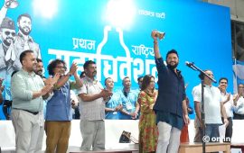 सकसपूर्ण पहिलो महाधिवेशन