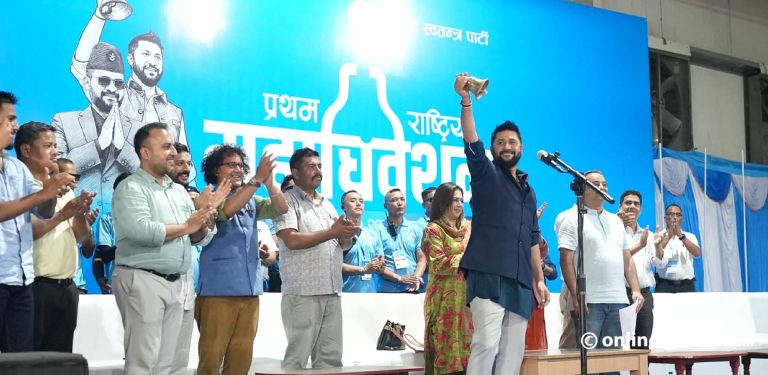 सकसपूर्ण पहिलो महाधिवेशन : रास्वपा बन्यो संस्थागत संगठित दल