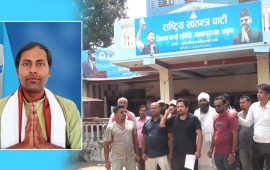 रास्वपा मधेशको वडा-पालिका अधिवेशनमा विवाद, केन्द्रमा उजुरी