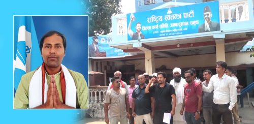 रास्वपा मधेशको वडा-पालिका अधिवेशनमा विवाद, केन्द्रमा उजुरी