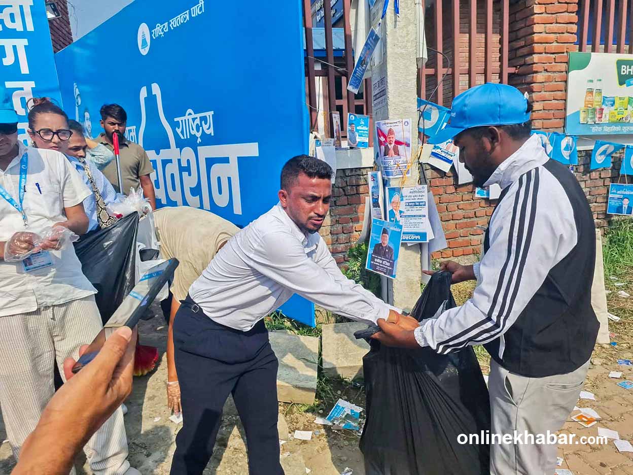 प्रतिनिधिहरू आफैंले गरे रास्वपा महाधिवेशन स्थलको सरसफाइ (तस्वीरहरू)