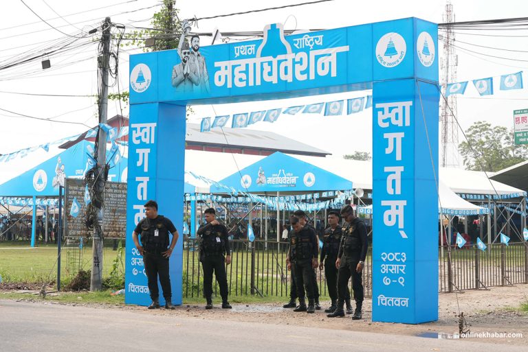 यी हुन् रास्वपा महाधिवेशन प्रतिनिधिहरू (नामावली)