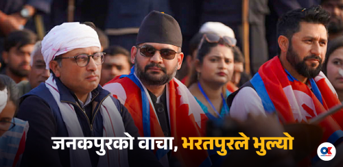 प्रदेशसभा खारेजी : रास्वपाले खोल्यो नयाँ राजनीतिक द्वन्द्वको ढोका