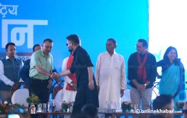 स्टेजमा नेताहरूको हार्दिकता, सञ्जालमा कार्यकर्ताको जुहारी