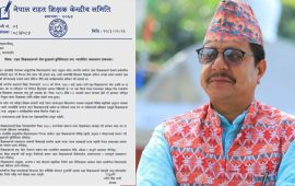 शिक्षामन्त्रीलाई राहत शिक्षकका ६ बुँदे माग