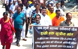 लालपुर्जा माग्दै राजविराज नगरपालिकामा तालाबन्दी