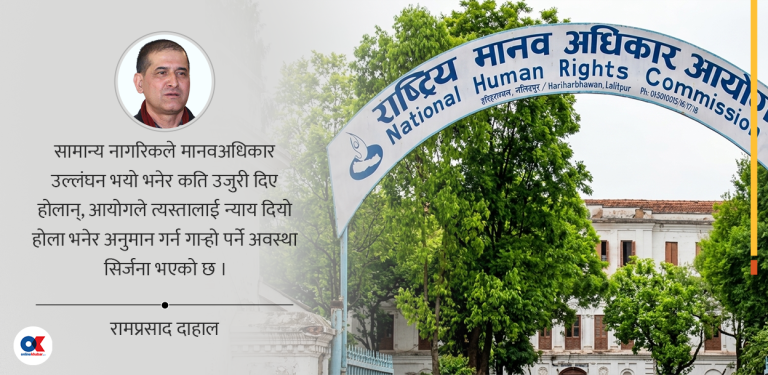 नेपालको मानवअधिकार मामिला धमाधम अन्तर्राष्ट्रियकरण