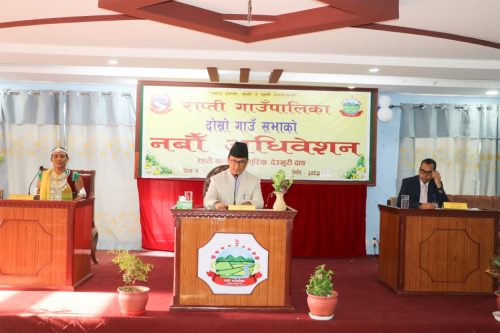 दाङको राप्ती गाउँपालिकाले ल्यायो ७५ करोड ४ लाख ९६ हजारको बजेट