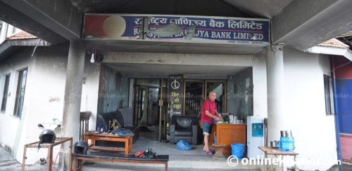 जेनजी आन्दोलनमा वाणिज्य बैंकबाट लुटिएको सुन ऋणीले फिर्ता पाएनन्