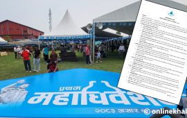 राजकीय स्रोतबाट चुनाव प्रभावित पार्न नपाइने, प्यानल बनाउन निषेध