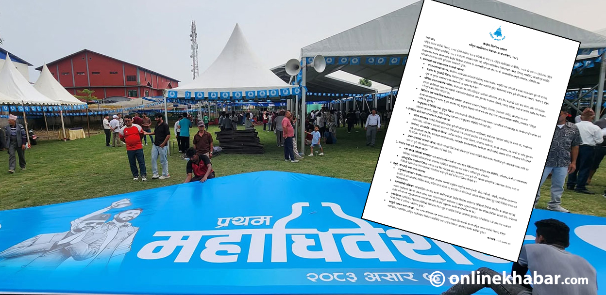 राजकीय स्रोतबाट चुनाव प्रभावित पार्न नपाइने, प्यानल बनाउन निषेध