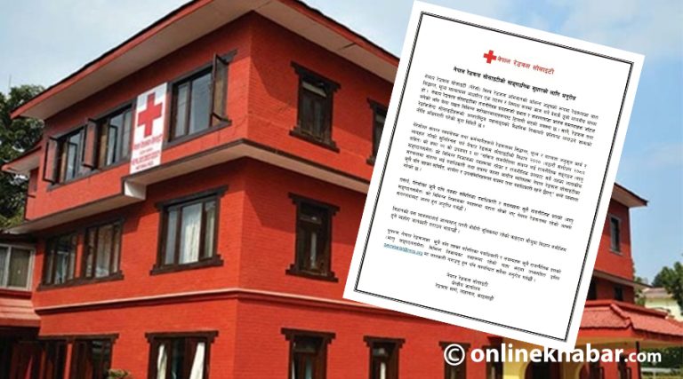 नेपाल रेडक्रसले भन्यो- दलमा आबद्ध भए रेडक्रसको संलग्नता त्याग्नुस्