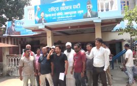 अधिवेशन विवाद : रास्वपा धनुषा कार्यालयमा तालाबन्दी