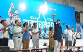 रास्वपाका निर्वाचित केन्द्रीय सदस्यको शपथ आज