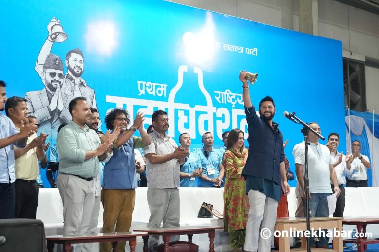 रास्वपा केन्द्रीय सदस्यहरूको शपथ भोलि