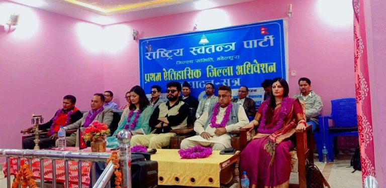 रास्वपा डडेल्धुराको सभापतिमा अवस्थी